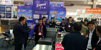 Welcom to CFSE 2016 Nov 2-4,2016