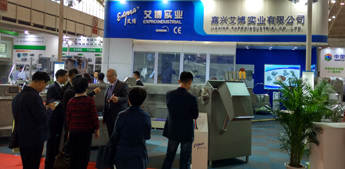 Welcom to CIMIE 2016 Sep 27-29,2016