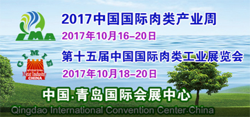  Welcom to CIMIE 2017 Oct 18-20,2017